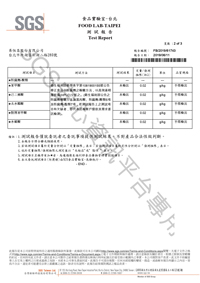 頂級XO干貝醬-不含大腸桿菌.不含防腐劑-02